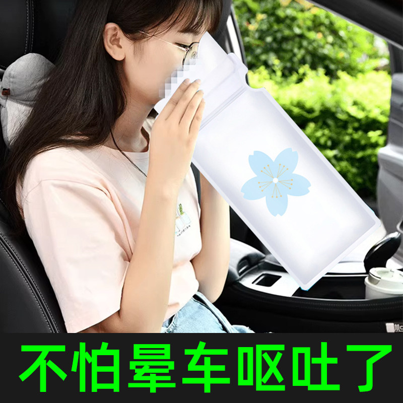 汽车呕吐袋一次性车载应急尿袋便携车用厕所男女通用孕妇小便神器,汽车用品/电子/清洗/改装,便利尿袋,淘宝优惠券,粉丝福利购,淘宝优惠卷