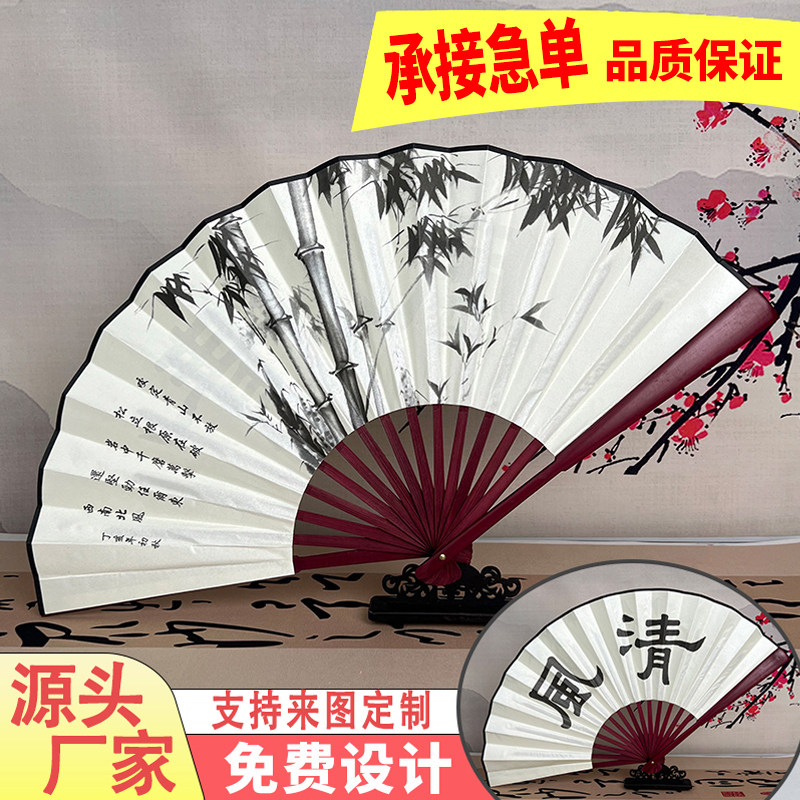 来图定制绢布折扇双面印LOGO图片