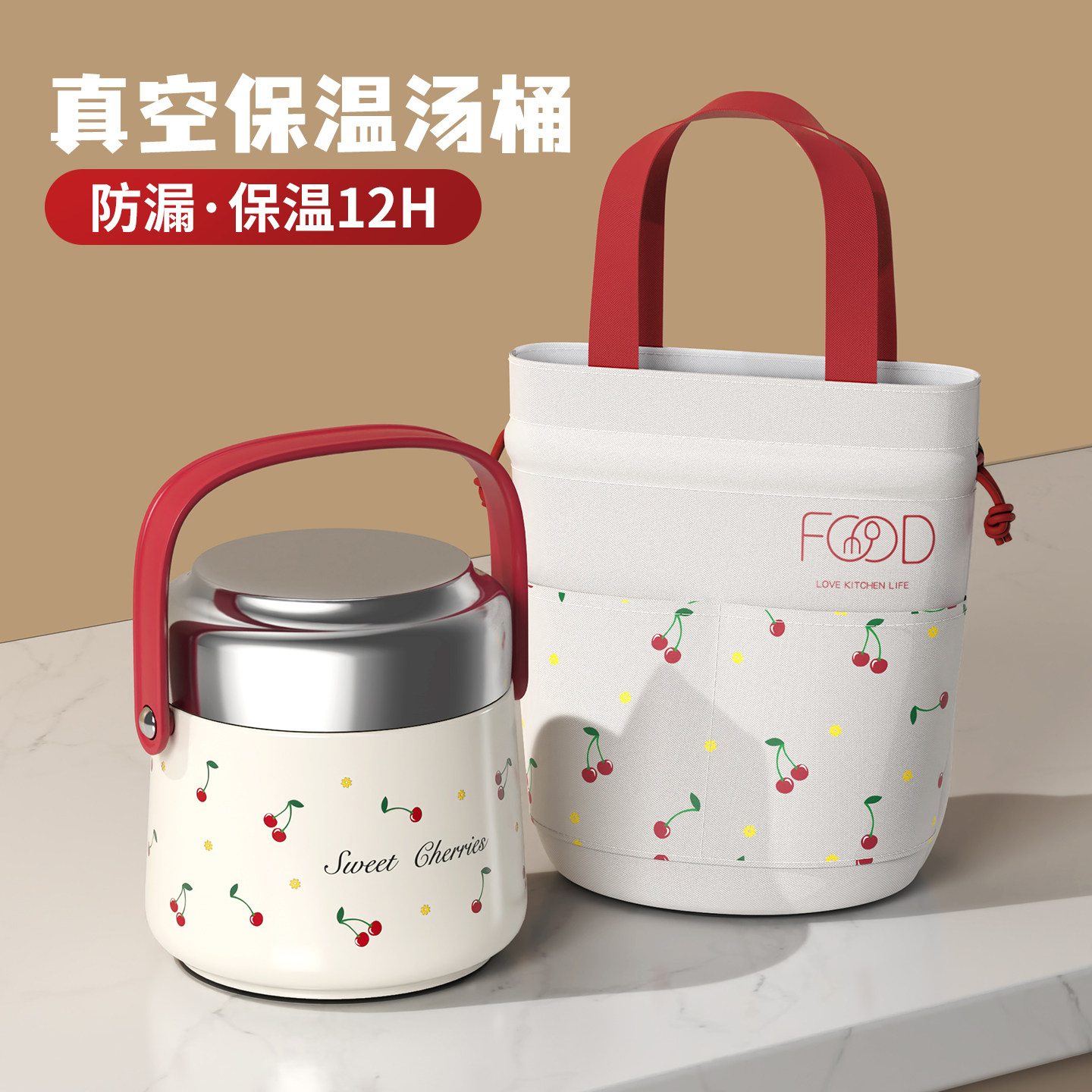德国进口24小时超长保温汤壶上班族带汤神器保温桶饭盒便当餐盒桶