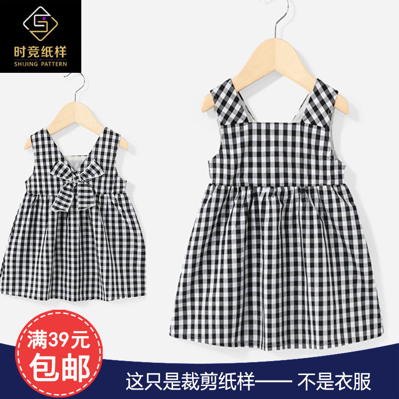 SJ830新款促销女童宝宝中大童夏季背心V领蝴蝶结连衣裙纸样仿图纸