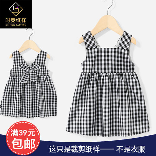 SJ830新款促销女童宝宝中大童夏季背心V领蝴蝶结连衣裙纸样仿图纸