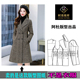 女外套高端版 AD422款 双排扣修身 纸样秋冬中长款 型图纸 女装