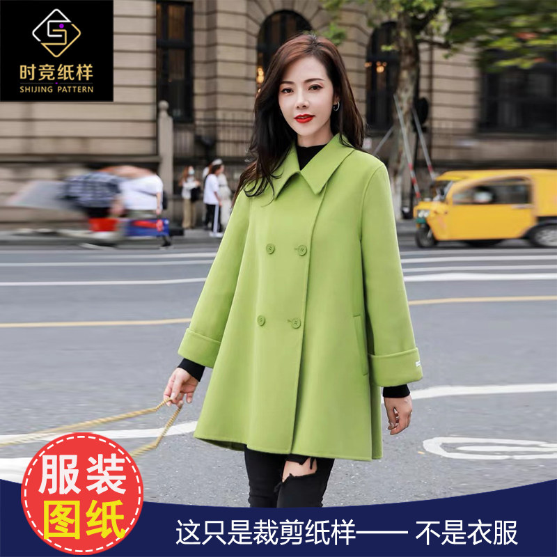 阿杜时竞纸样是图纸不是衣服