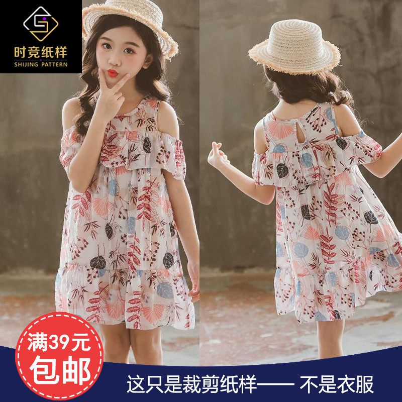 阿杜SJ416宝宝女童无袖背心