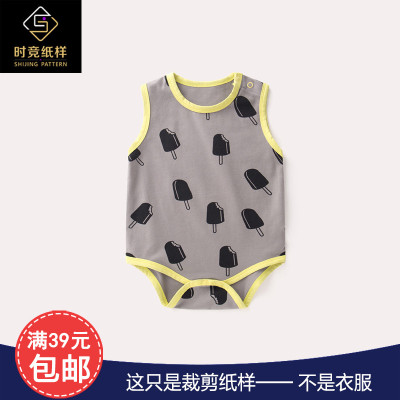 SJ761款宝宝背心连体包屁裤爬爬服纸样做衣服夏季缝制裁剪图纸