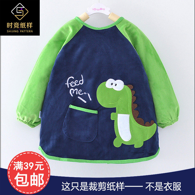 阿杜sj973宝宝外穿罩衣插肩袖纸样儿童画画护衣服裁剪图纸diy