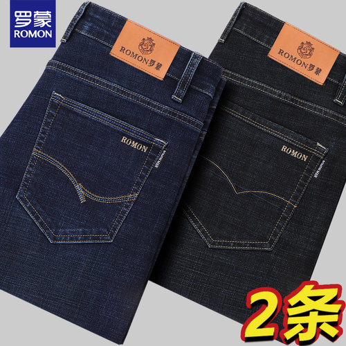 买一送一罗蒙商务牛仔长裤子