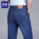 商务休闲长裤 爸爸装 子 男春夏弹力直筒宽松薄款 罗蒙中年商务牛仔裤