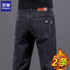新款 休闲裤 男士 罗蒙2025秋冬季 宽松弹力加绒加厚商务小直筒长裤 子