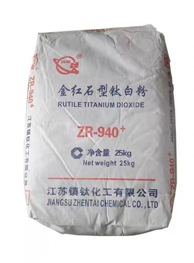 钛白粉金红石通用940二氧化钛涂料颜料油墨塑料增白通用型白色