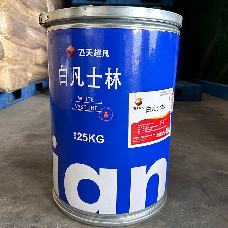 化妆品级医用级黄白凡士林大桶润滑保湿凡士林工业用凡士林大包装