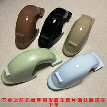 台铃配件电动车电瓶车原装后轮挡泥小时光3.0后泥瓦后挡水板