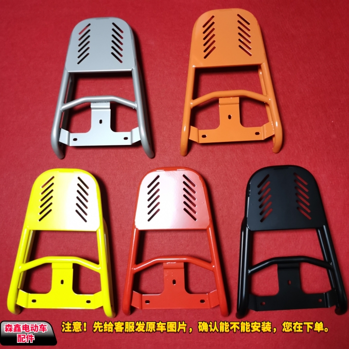 台铃电动车XTM专用后尾箱架后货架后衣架加厚加粗XTS后备箱架专用