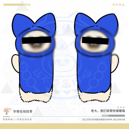 小华家呆猫手套 老大，我们来温暖你喵！可爱暹罗猫周边