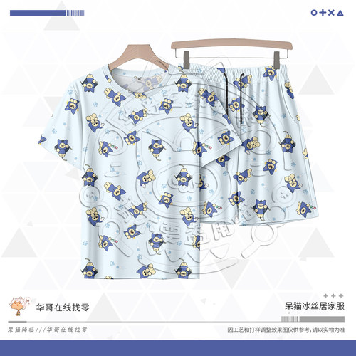 小华家呆猫睡衣居家服 老大要好好休息喵!