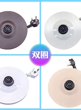 美的电热水壶底座底盘MK-H415E2/MK-H517E2/MK-TM1502/1505J温控