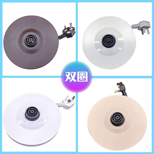 美的电热水壶底座配件WHJ1705C/MK-HJ1705烧水壶胶盘加热座温控器