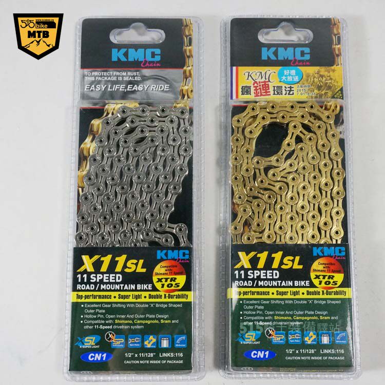 Chaîne de vélo - Ref 2376417 Image 3