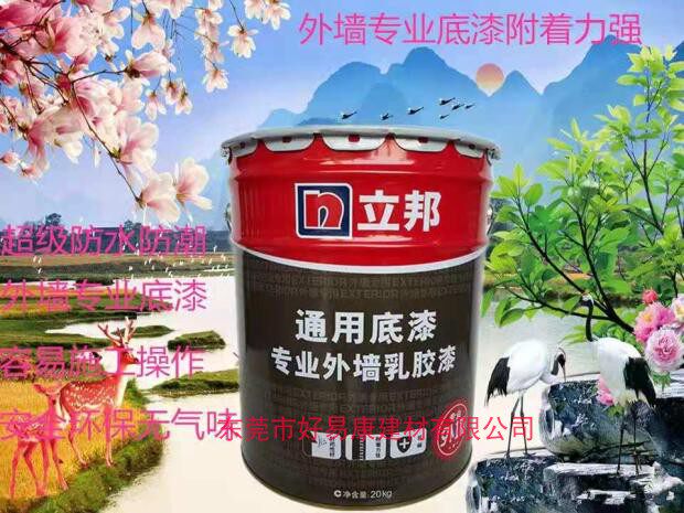 外墙抗碱防霉防水底漆耐候图片