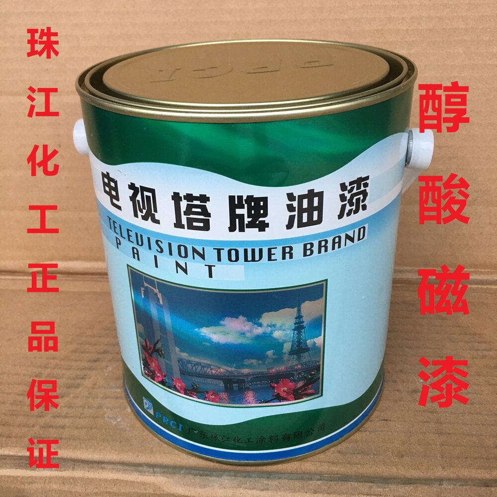 电视塔牌油漆醇酸磁漆钢结构油漆防锈涂料户外金属工业漆