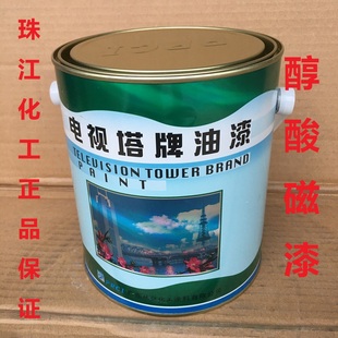 电视塔牌油漆醇酸磁漆钢结构油漆防锈涂料户外金属工业漆
