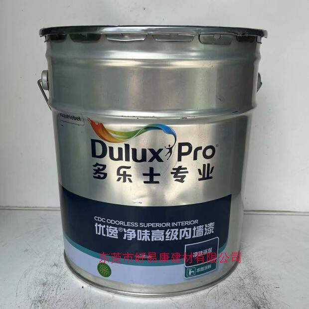 多乐士专业优逸净味高级内墙漆a538-涂料乳胶漆油漆工程漆15升