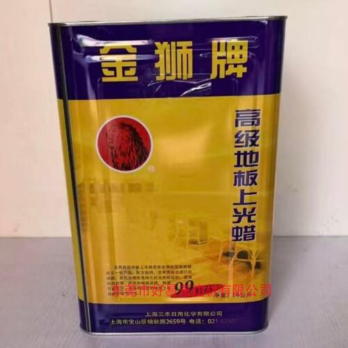 进口金狮牌地板蜡实木红木家私