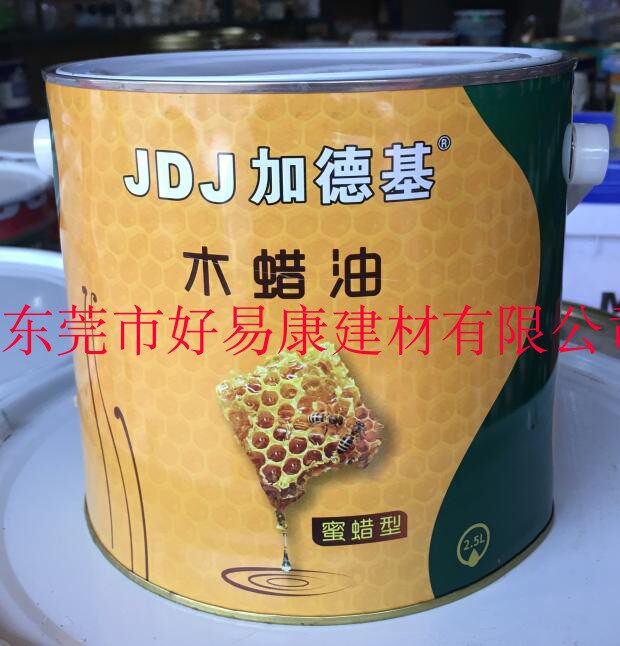 加德基蜜蜡型木蜡油 耐候植物家具木油木器漆高档家油漆涂料