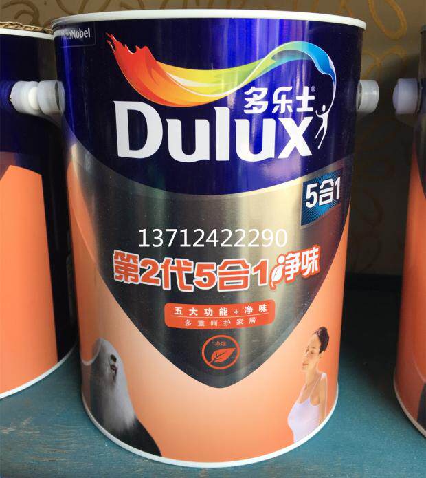 entity sale Original quality Dulux The two generation Observing Odor 5L Interior Latex Special Offerin the Basic building materials , Paint (Latex) , Interior Latex  category - from Buy2taobao.com to provide professional Taobao agent buy service