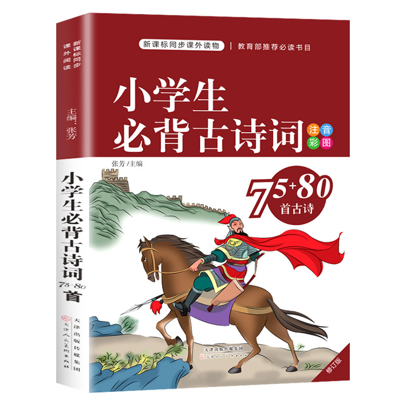 全解析
