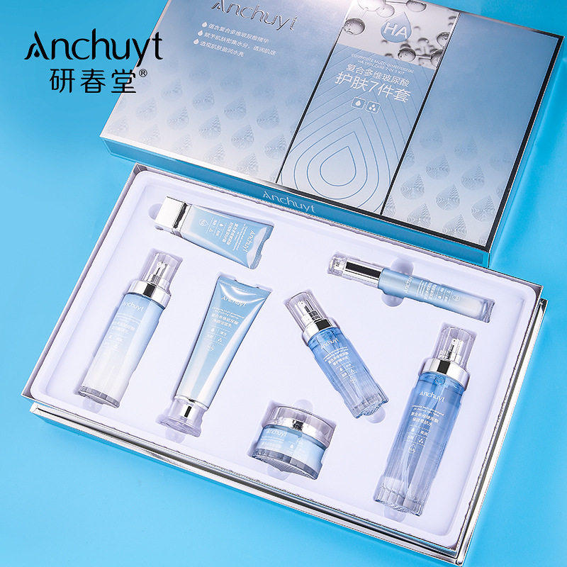 研春堂复合多维玻尿酸水乳洁面护肤7件套补水焕亮 润盈水润 亮肤