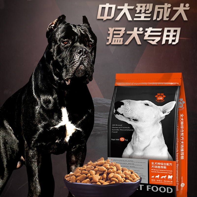 心粮狗粮牛肉味中比特卡斯罗30斤