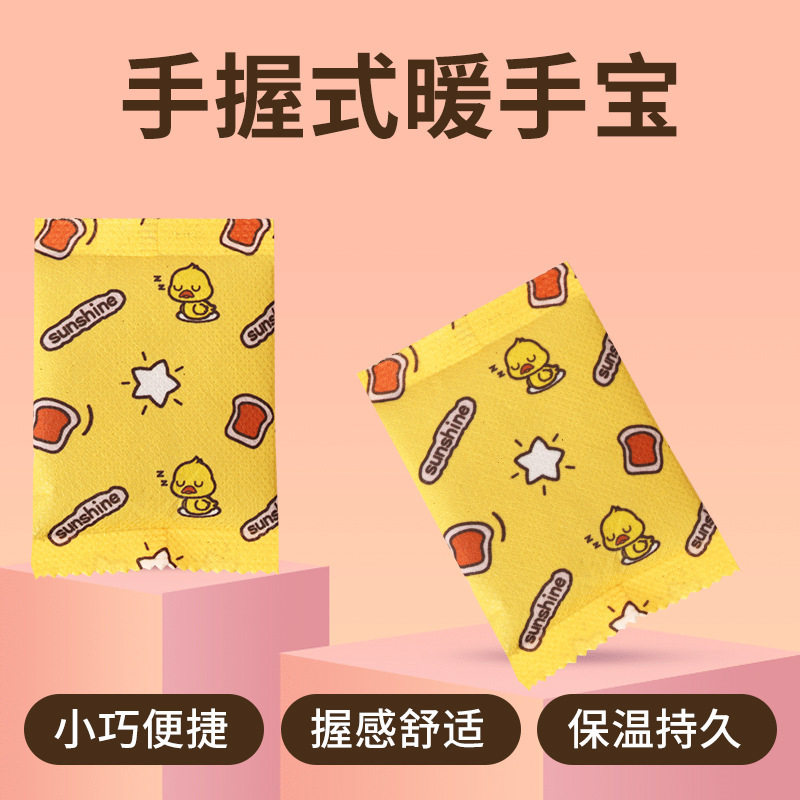 现货秋冬季迷你卡通替换芯自发热