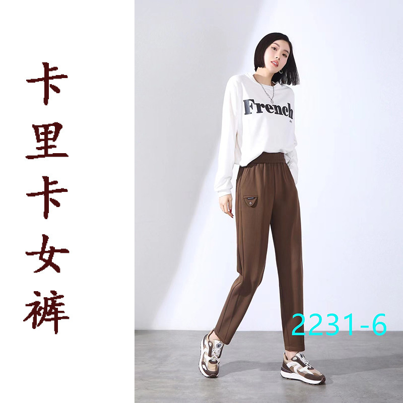 卡里卡女裤春夏新款休闲裤运动松紧腰小脚哈伦萝卜老爹裤卫裤2231