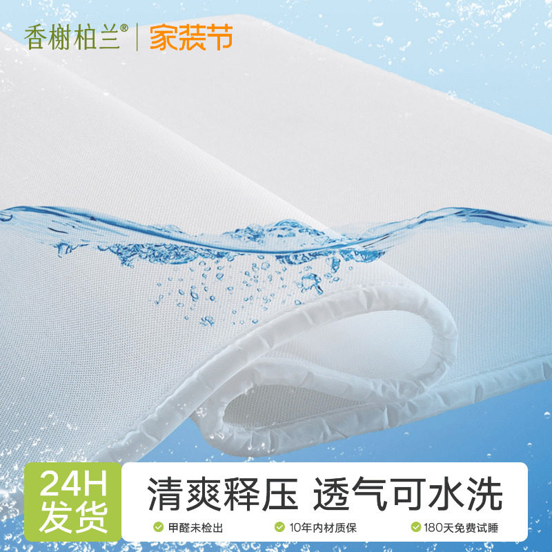 可折叠透气3D空气纤维软床褥床垫										