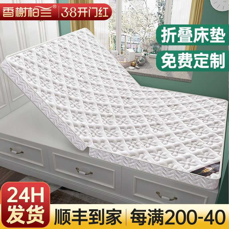 可折叠床垫对折天然椰棕加乳胶硬薄家用卧室儿童粽榻榻米护脊定制