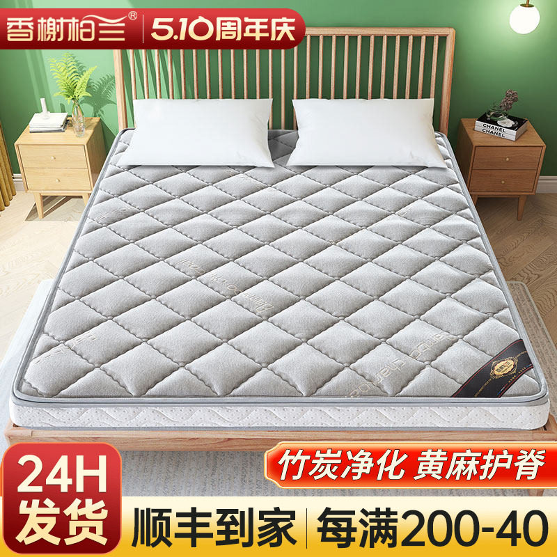 天然黄麻床垫家用儿童护脊硬十大名椰棕榈乳胶官方牌榻榻米软垫子