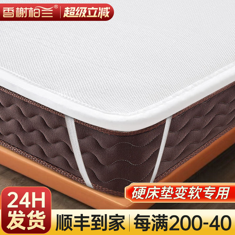 3d空气纤维床垫子软4d丝护脊婴儿童5d全透气网夏天凉席榻榻米定制