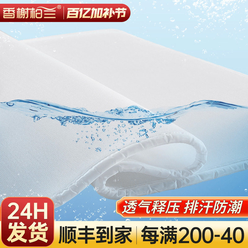 全3d空气纤维床垫子硬加软4d丝材料婴儿2cm超薄款榻榻米可透气网