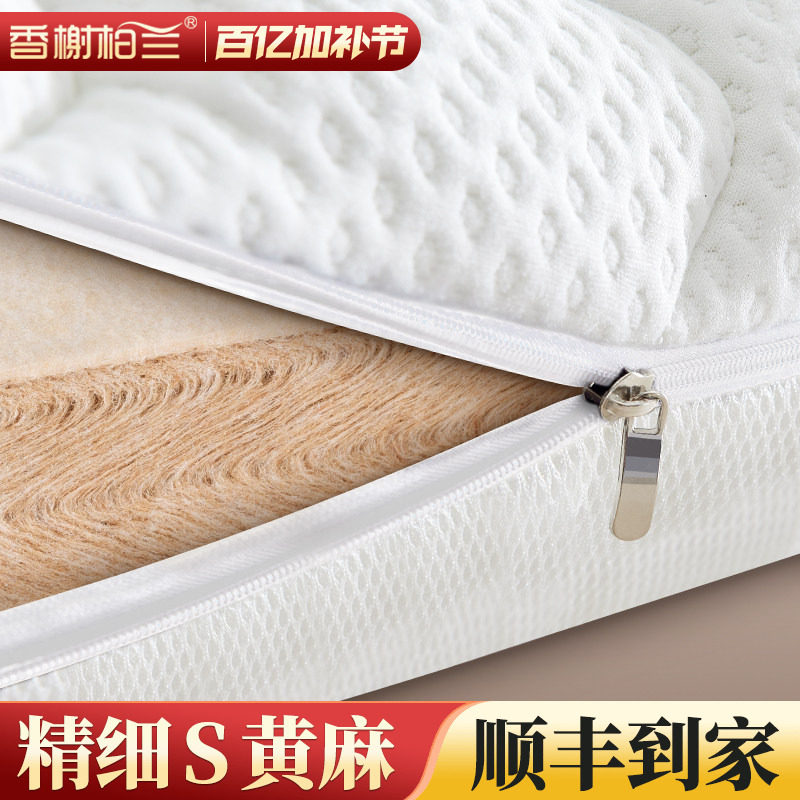 天然s型精细黄麻床垫椰棕乳胶3D软硬婴儿童护脊纯棕榈榻榻米垫子m