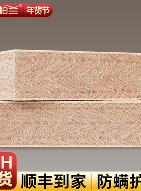 S型精细纯黄麻床垫子硬家用婴儿童护脊天然椰棕榈乳胶m榻榻米定制