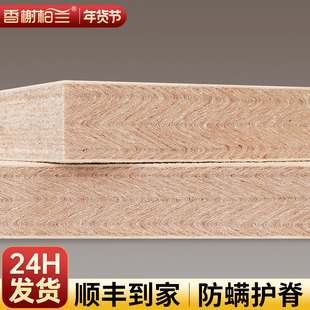 S型精细纯黄麻床垫子硬家用婴儿童护脊天然椰棕榈乳胶m榻榻米定制