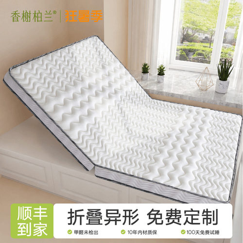 可折叠椰棕床垫定制榻榻米垫子