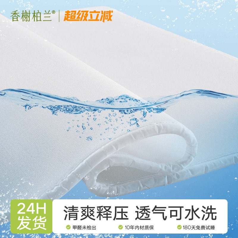 可折叠透气3D空气纤维软床褥床垫图片