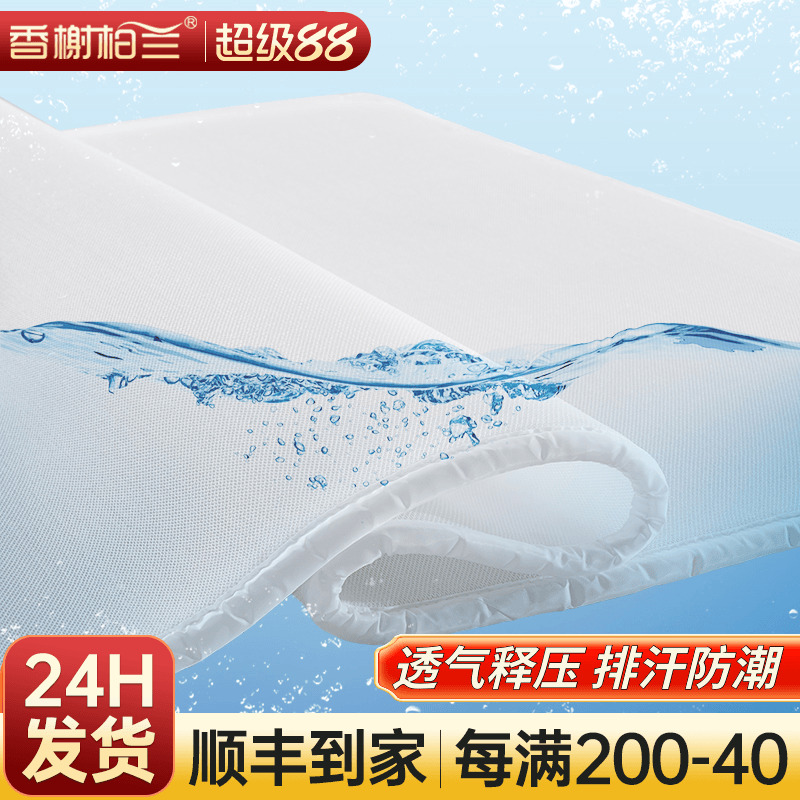 可折叠透气3D空气纤维软床褥床垫