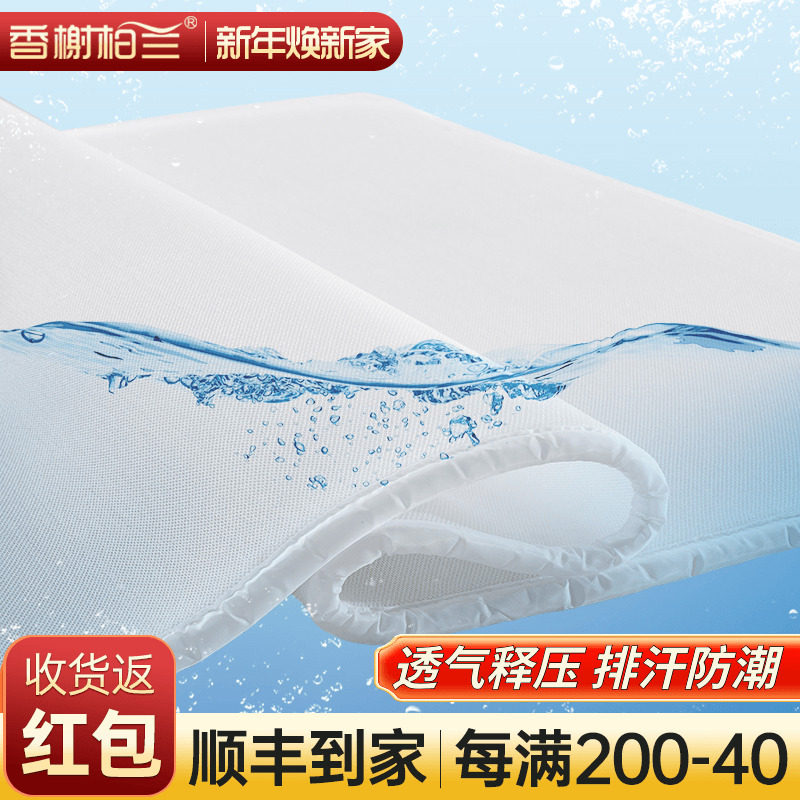全3d空气纤维床垫子硬加软4d丝材料婴儿2cm超薄款榻榻米可透气网