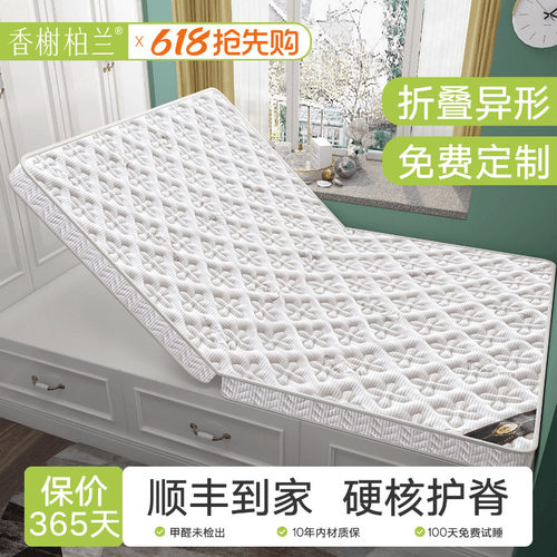 可折叠天然椰棕床垫榻榻米垫定制