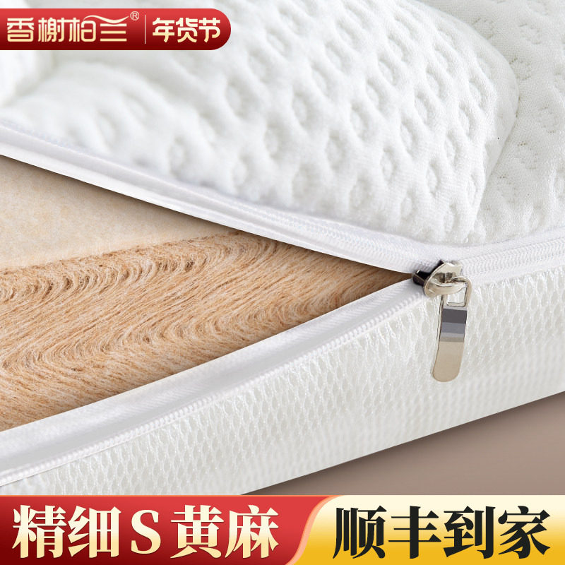 天然s型精细黄麻床垫椰棕乳胶3D软硬婴儿童护脊纯棕榈榻榻米垫子m
