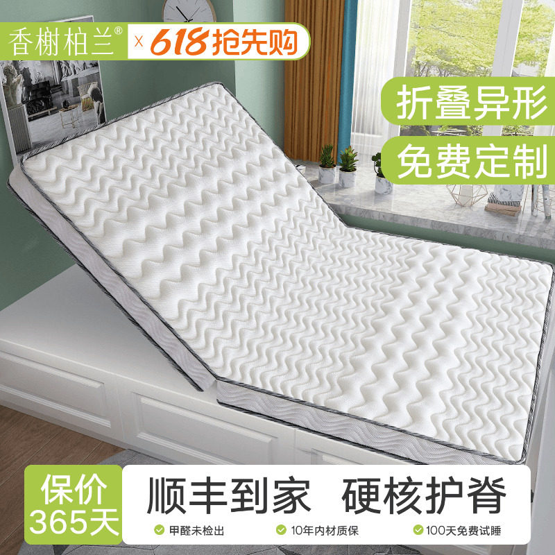 可折叠床垫榻榻米专用定制学生宿舍椰棕乳胶厚塌塌米硬垫子踏踏米