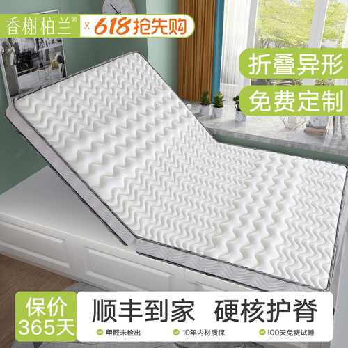 可折叠椰棕床垫定制榻榻米垫子